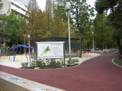築地永谷コーポラス 公園