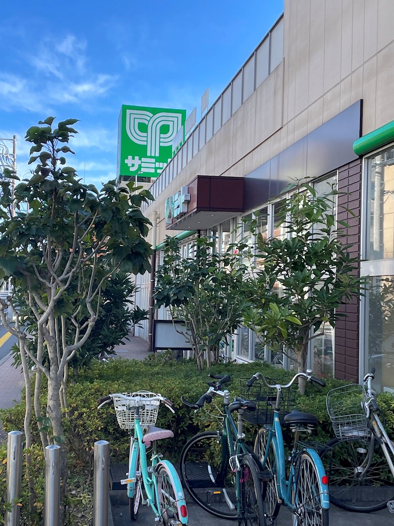 カテリーナ石神井公園 スーパー