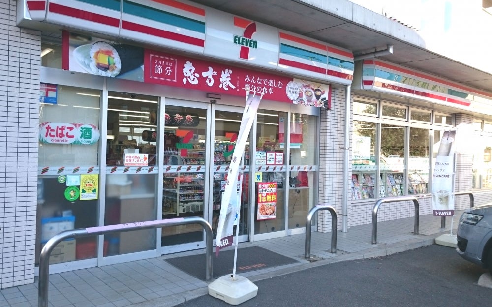 カテリーナ石神井公園 コンビニ