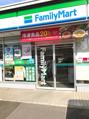 クオス鷺沼 コンビニ