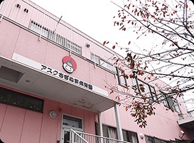 クオス鷺沼 幼稚園