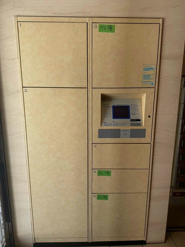 グラントレゾール駒形 共用部写真（その他）