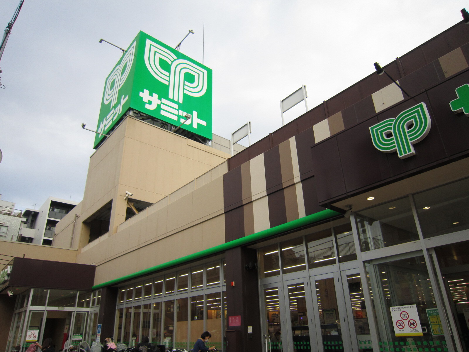 グラントレゾール駒形 スーパー