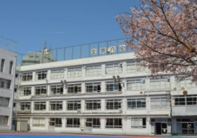 藤和シティホームズ根津 中学校