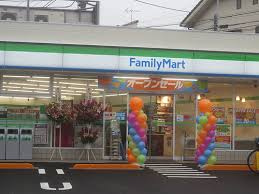 メトロハイツ西落合 コンビニ
