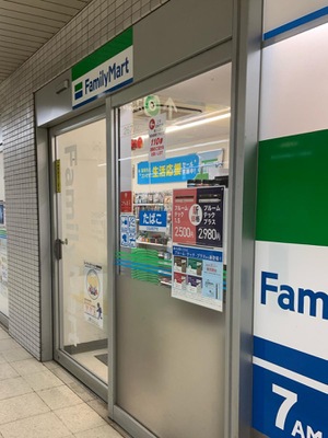 ピアース千代田淡路町 コンビニ