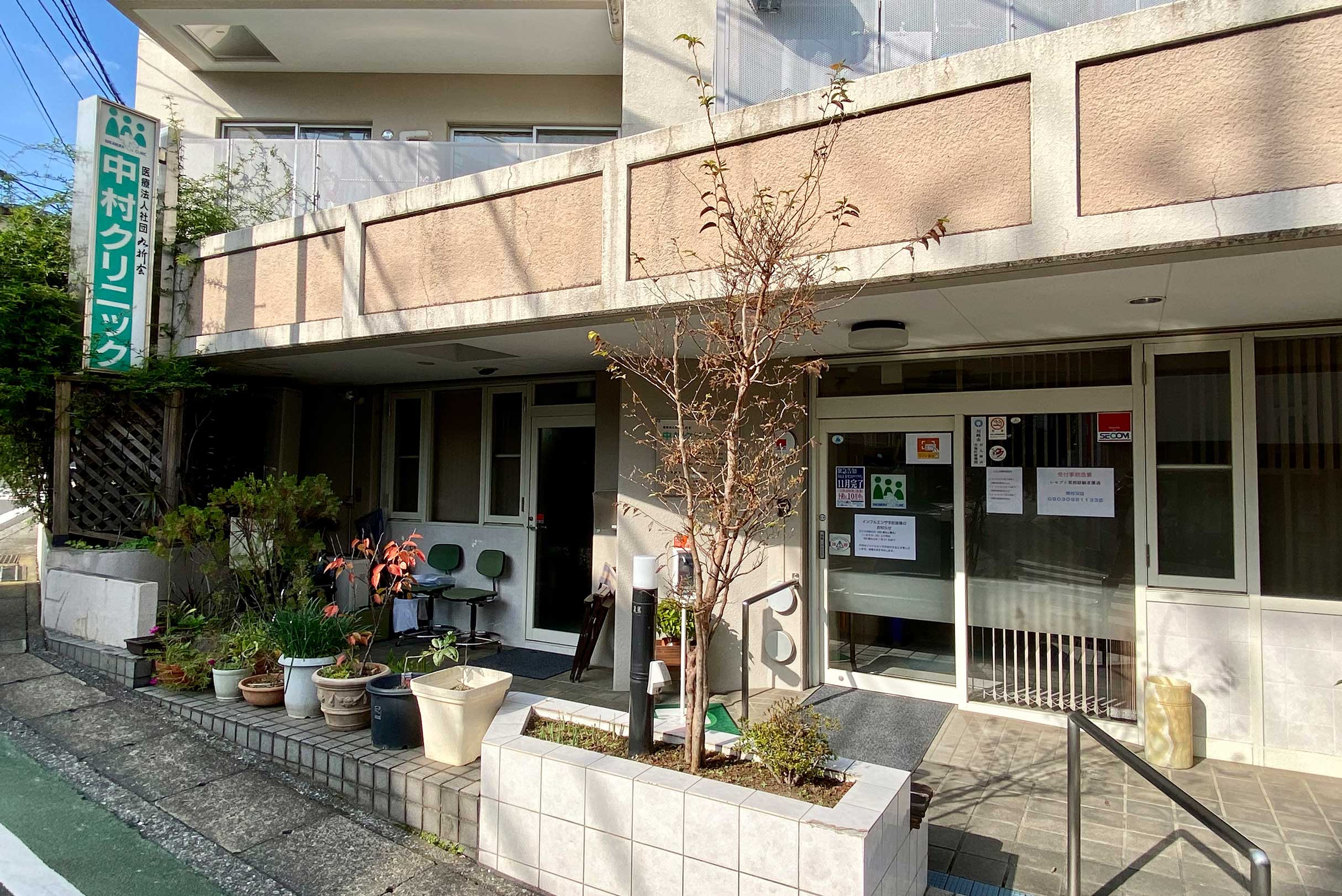 ライオンズマンション小石川シティ 総合病院