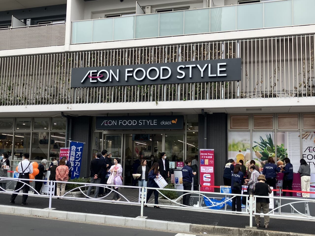 コスモ錦糸町 スーパー