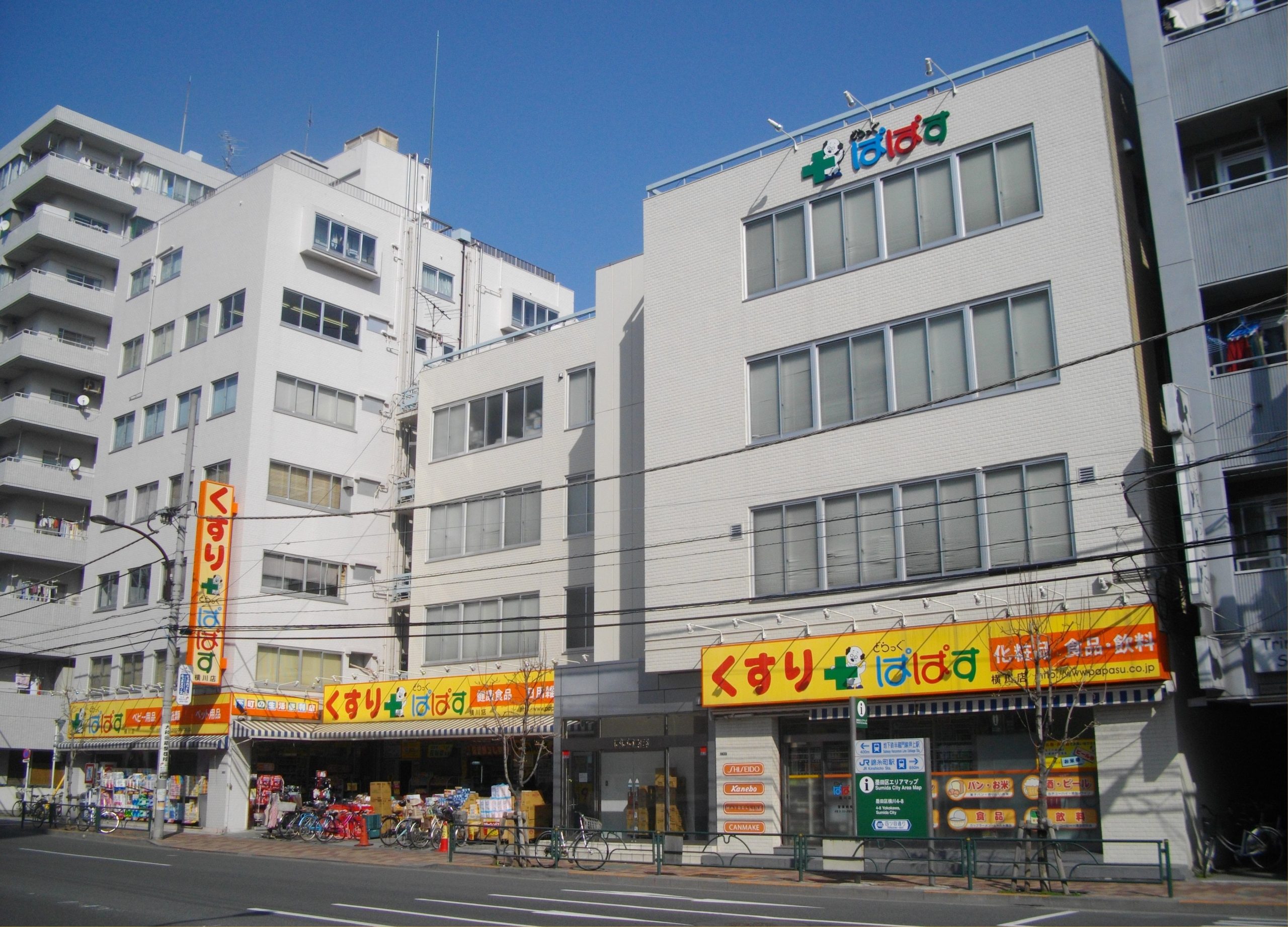 コスモ錦糸町 ドラッグストア