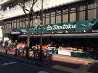 小石川ビューパレー スーパー