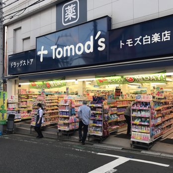 白楽ハウス ドラッグストア