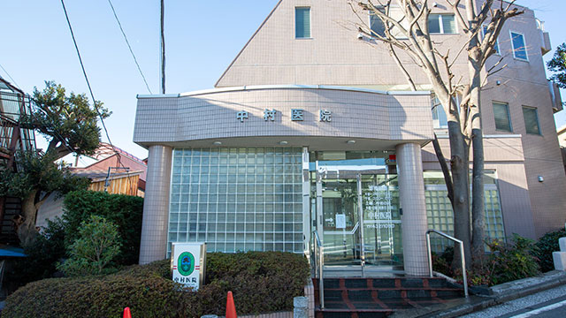白楽ハウス 総合病院