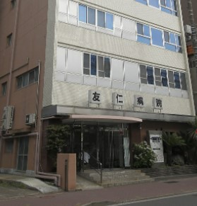 プリメール柳島 総合病院