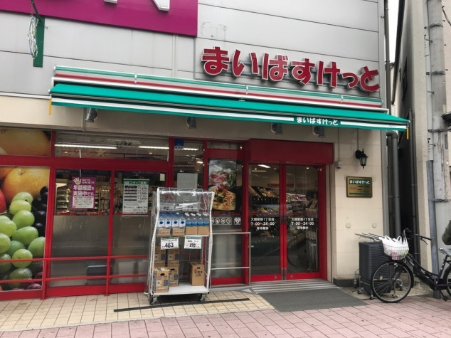 シティテラス川崎鈴木町ガーデンズ スーパー