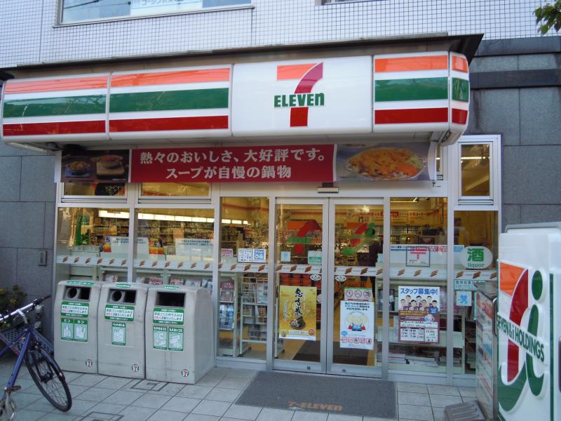 本郷ニューハウジング コンビニ