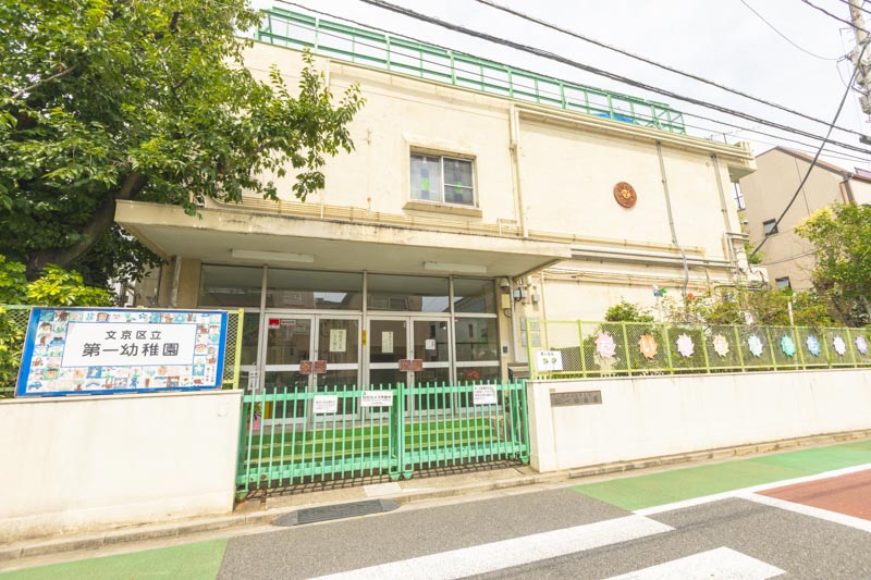 本郷ニューハウジング 幼稚園