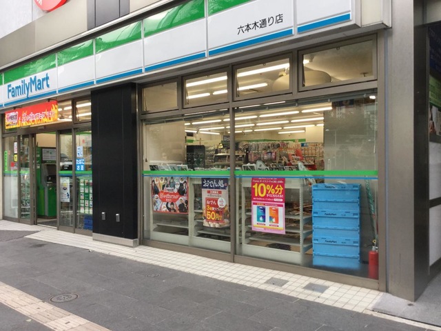 秀和六本木レジデンス コンビニ