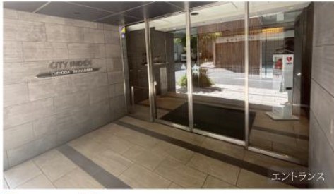 シティインデックス千代田秋葉原 共用部写真（エントランス）