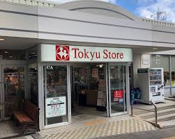 ボン・ファミリエ宮崎台 スーパー
