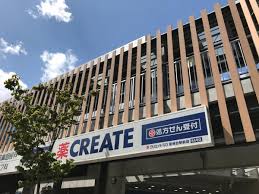 ボン・ファミリエ宮崎台 ドラッグストア