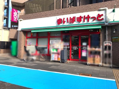 コスモ川崎シティウィング スーパー