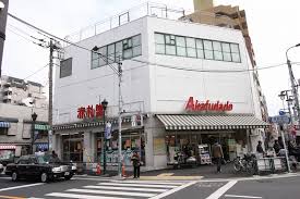 ディアプラザ根津 スーパー