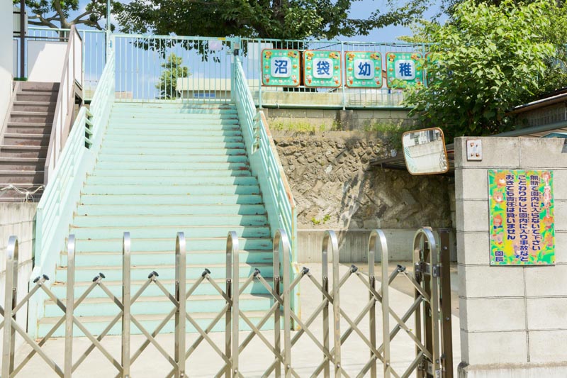 スターハイツ哲学堂 幼稚園