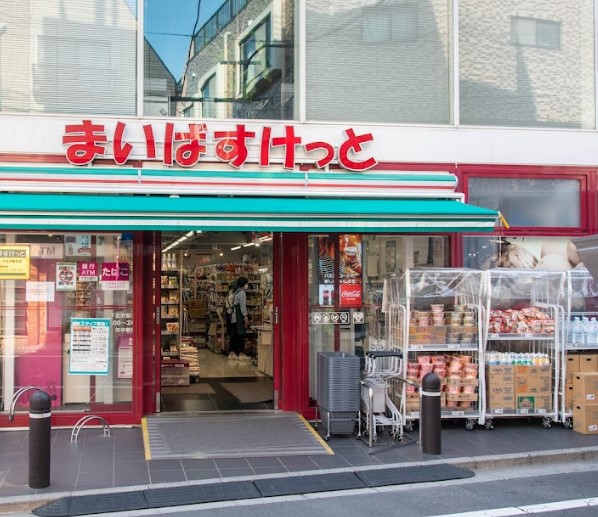 でがしらやまビル スーパー