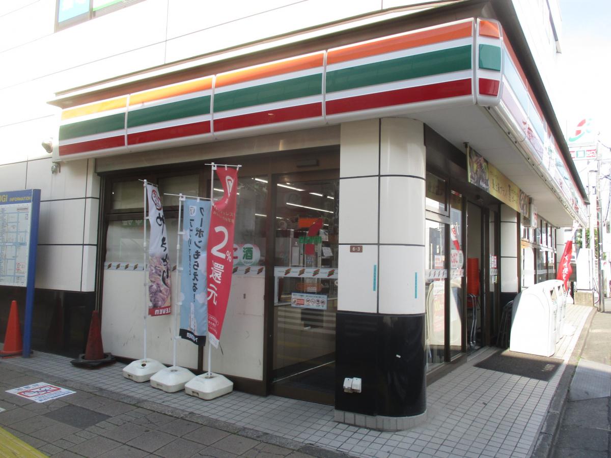 ライオンズマンション井荻第３ コンビニ