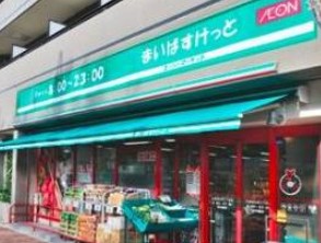 ラ・アトレ西新宿 スーパー