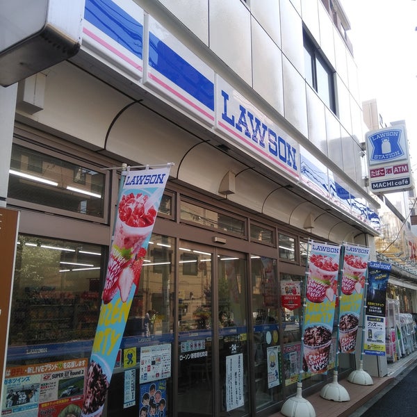 パークハウス新宿若松町 コンビニ