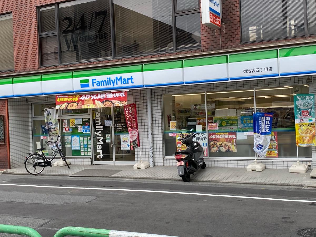 アゼリア東池袋 コンビニ