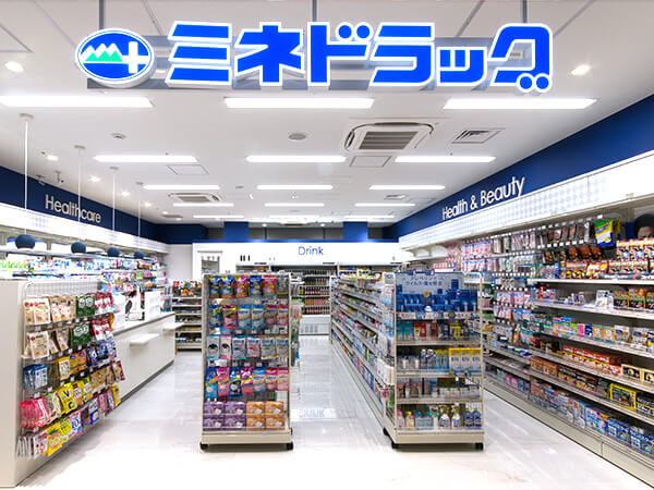 ブリリアタワー浜離宮 ドラッグストア