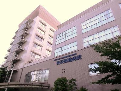 マンション高輪 総合病院