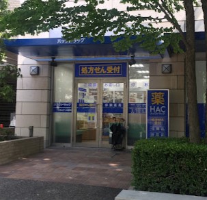 代官山デュープレックス ドラッグストア