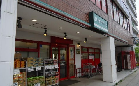 新山下ベイシティ６号棟 スーパー