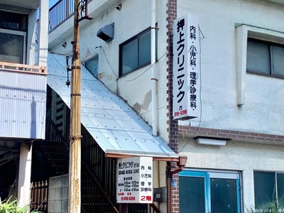 イニシア墨田押上 総合病院