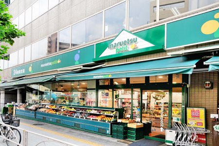 ルジェンテ南大塚 スーパー