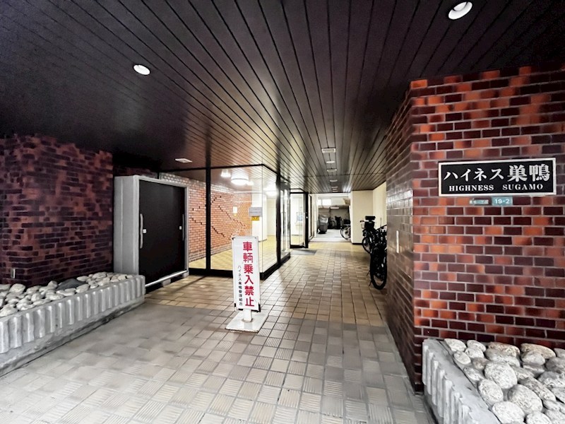 ハイネス巣鴨 共用部写真（エントランス）