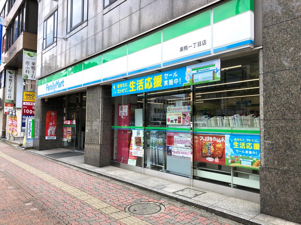 ハイネス巣鴨 コンビニ