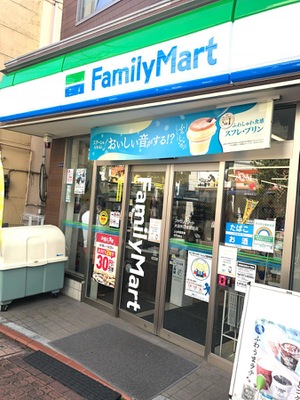 エンゼルハイム多摩川 コンビニ
