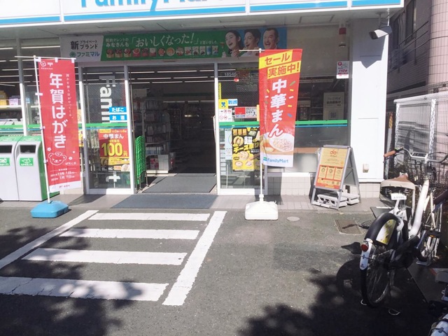 日神デュオステージ三ツ沢公園 コンビニ