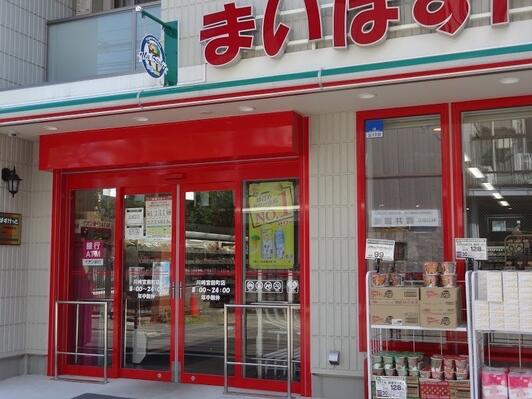 ライオンズマンション川崎宮前町 スーパー