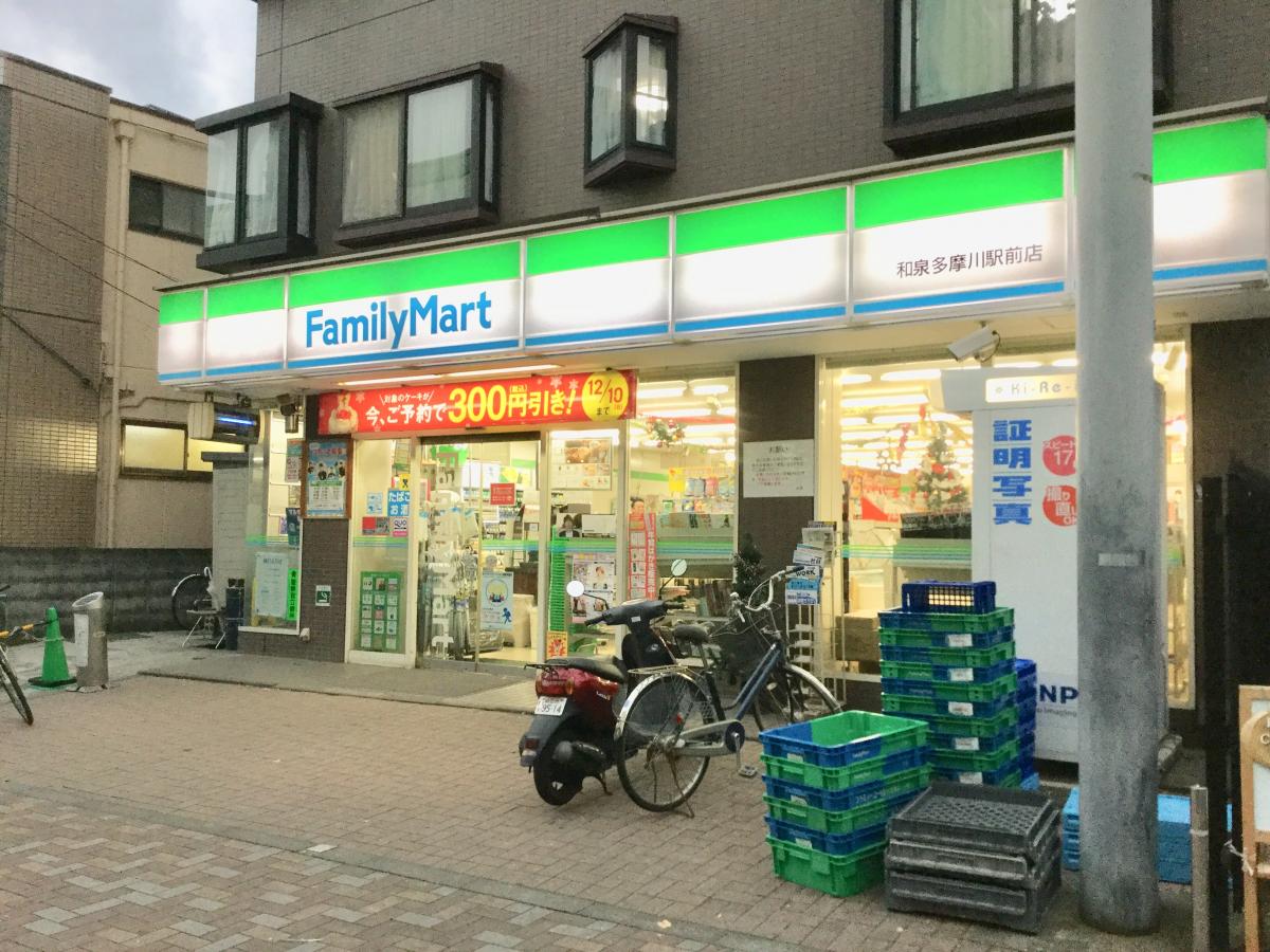 パーク・ハイム狛江 コンビニ