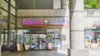 麻布市兵衛町ホームズ ドラッグストア