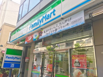 中銀日本橋マンシオン コンビニ