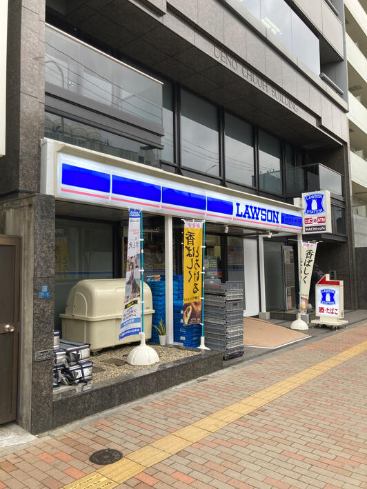 コスモ上野ロイヤルフォルム コンビニ