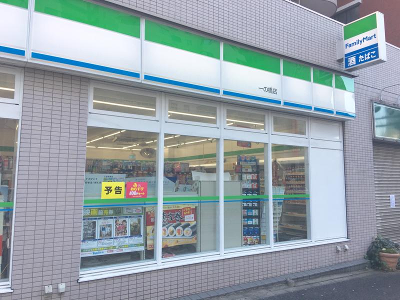 グランドメゾン麻布十番館 コンビニ