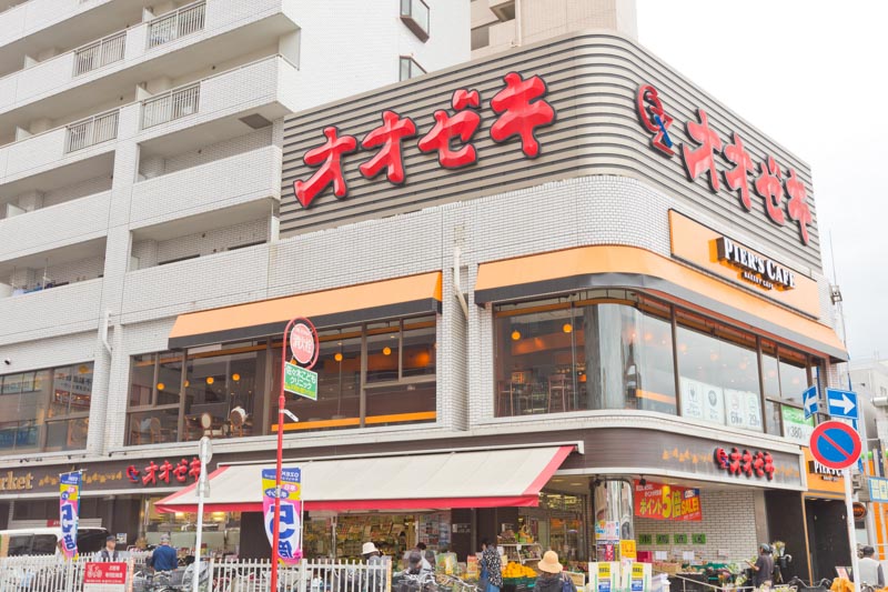 つつじヶ丘シティタワー スーパー