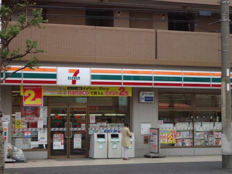 グレイス蒔田公園 コンビニ